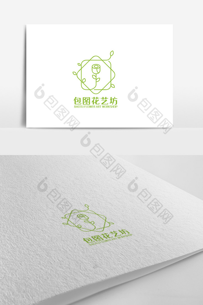 简洁大方花店主题logo设计