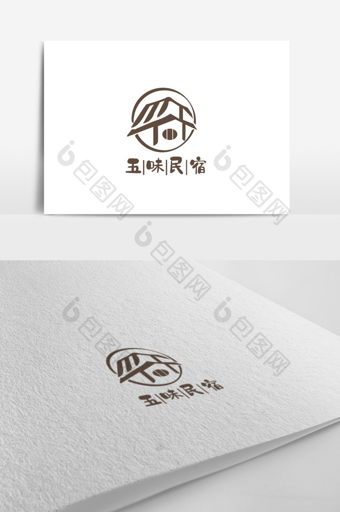黑色中国风民宿主题logo设计