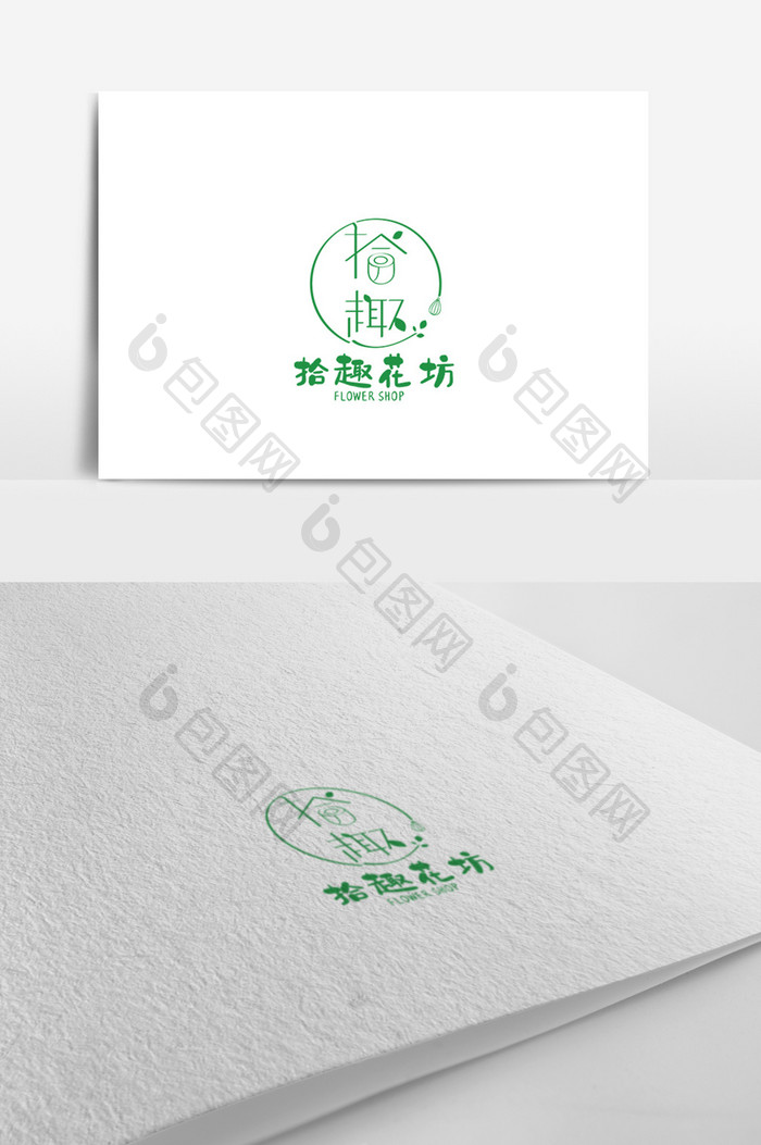 创意简洁风格花店主题logo设计