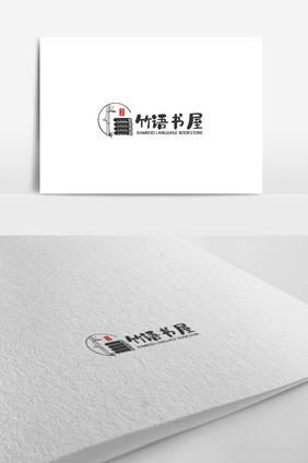 中国风风格书屋主题logo设计