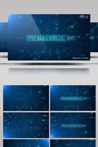 科技感片头字幕标题展示AE模板图片
