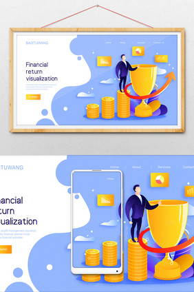 冠军成功金融投资理财公众号网页ui插画