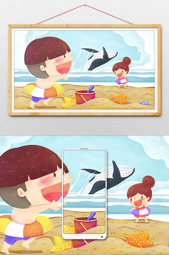 24节气大暑夏日海边嬉戏插画图片