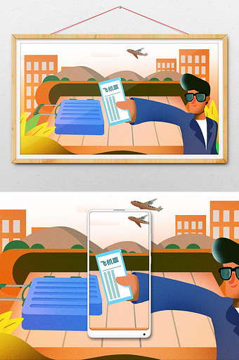 卡通手绘送机票旅行活动推广电商插画图片