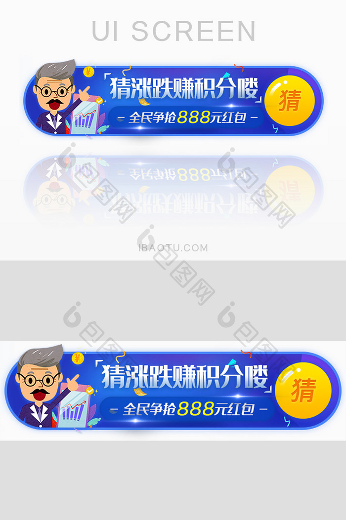 猜股市涨跌赢奖胶囊banner