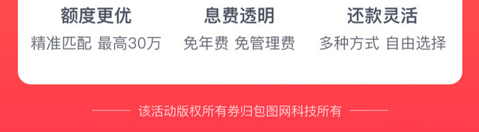 时尚电商活动做任务专题活动UI移动界面