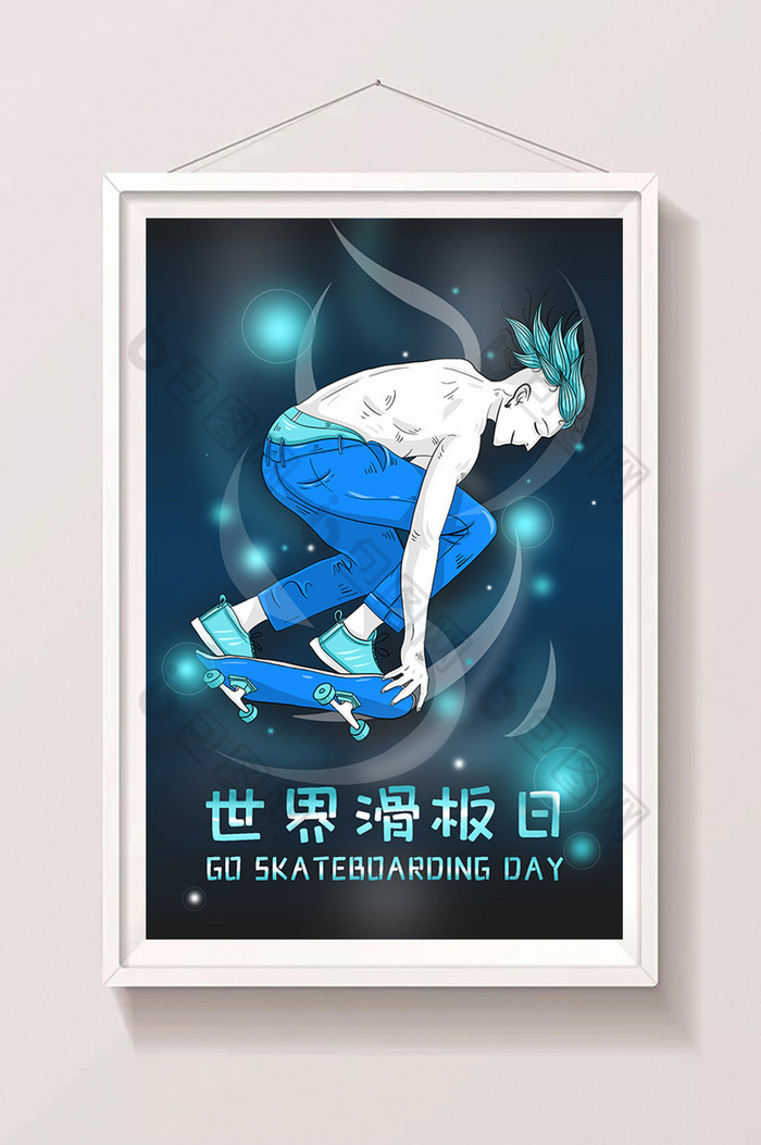 世界滑板日滑板男孩插画海报