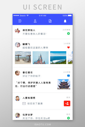 蓝色旅游社交类APP推送通知界面UI设计
