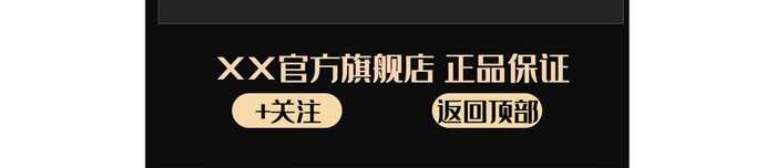 黑色酷炫立体618年中大促淘宝天猫首页