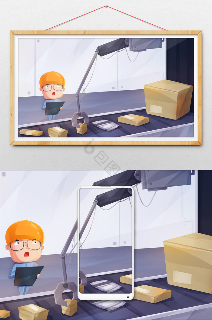 科技改变物流方式插画图片
