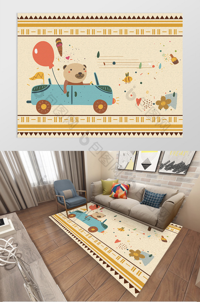 北欧风小清新可爱开车小熊客厅卧室地毯图案
