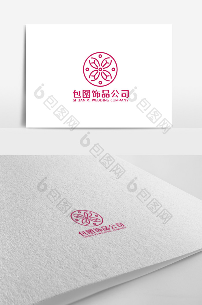 简洁大方饰品主体logo设计