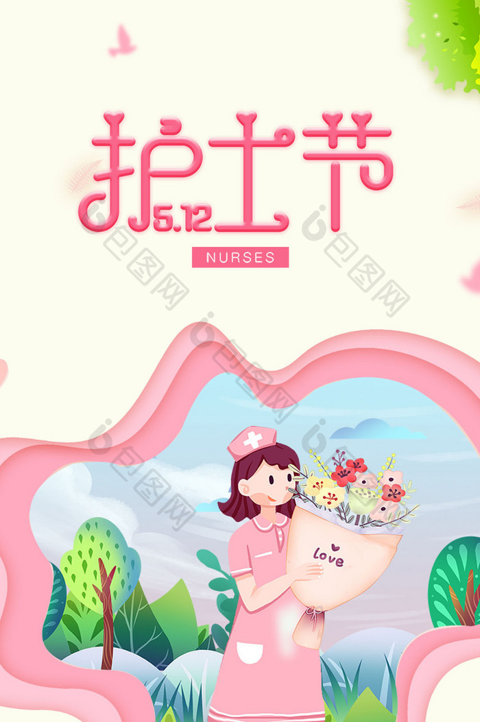 剪纸风创意512国际护士节宣传gif海报