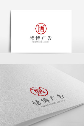 中式时尚大气广告公司logo设计模板