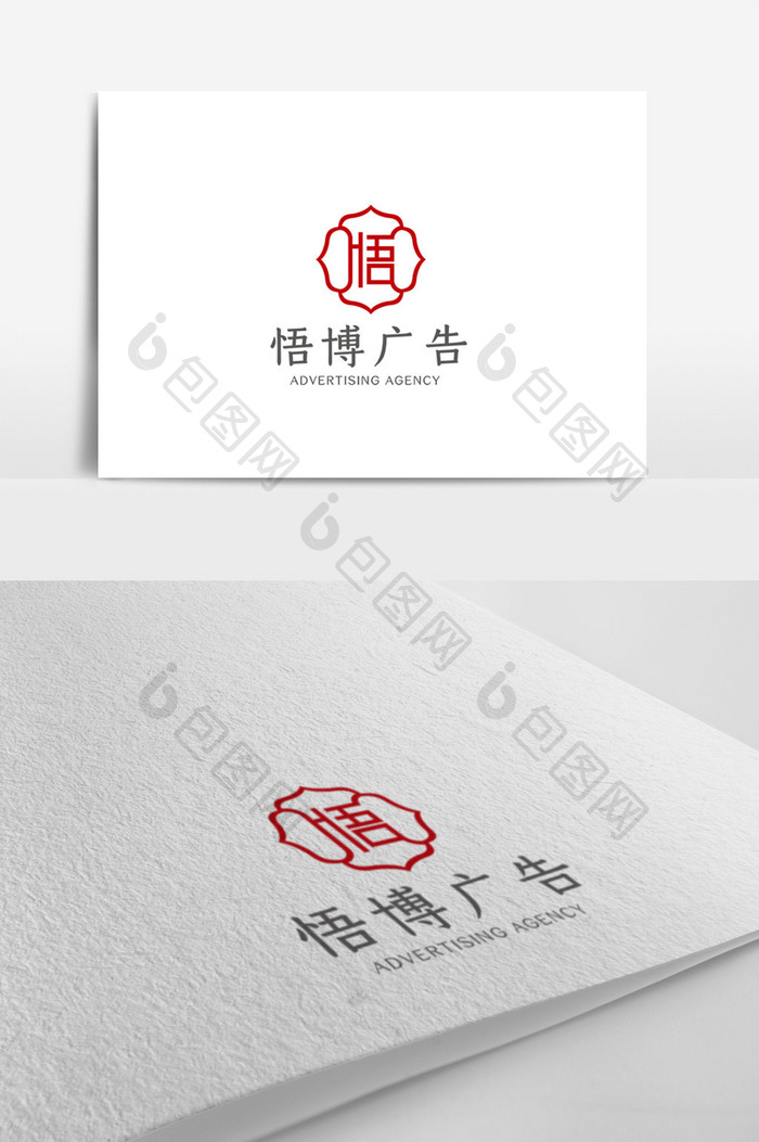 中式时尚大气广告公司logo设计模板