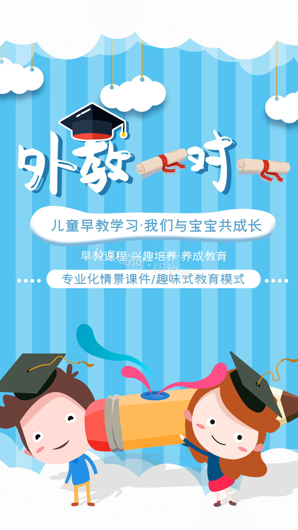 外教图片-外教素材免费下载-包图网