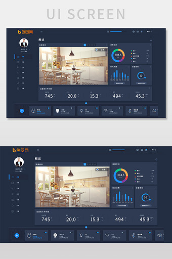 深蓝色黑色智能家居数据可视化UI界面图片