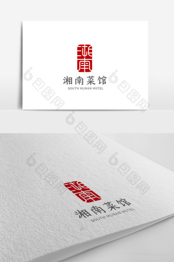 中式时尚大气餐饮饭店logo设计模板图片