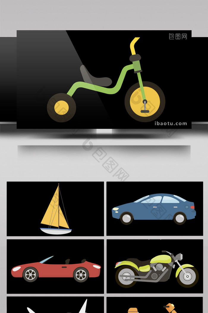 alpha通道日常交通工具MG动画素材