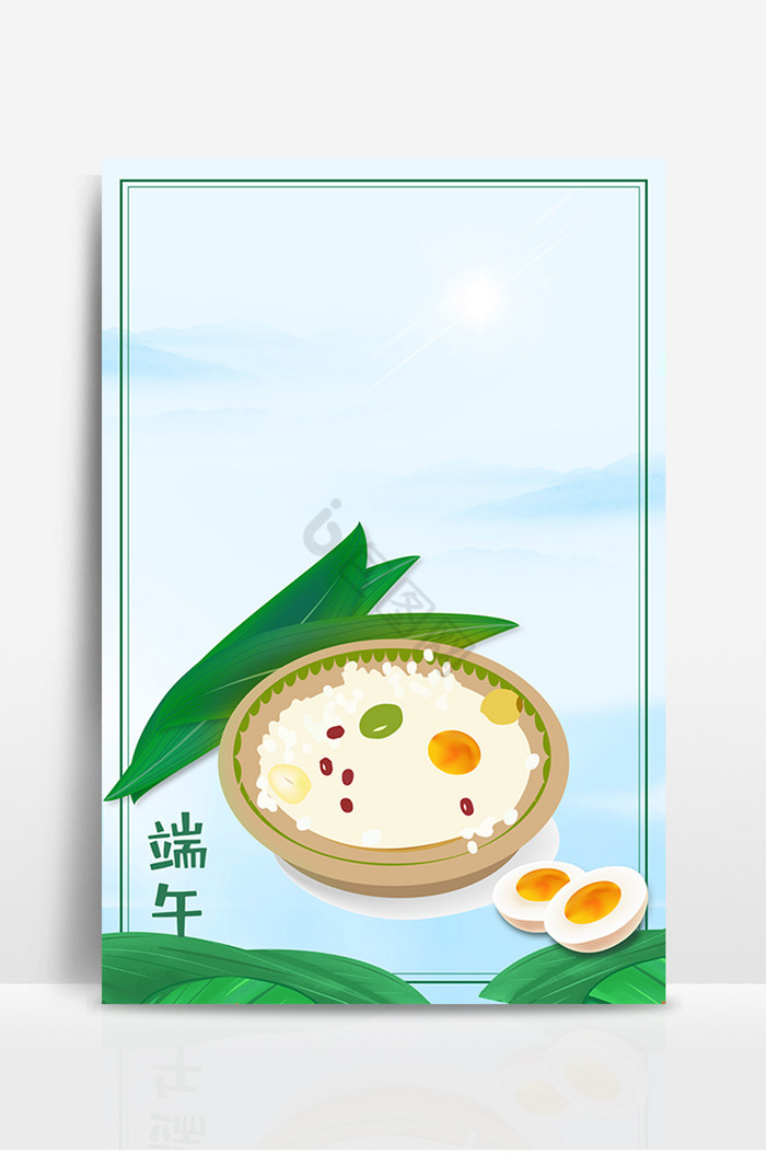 粽叶端午节荷包蛋图片