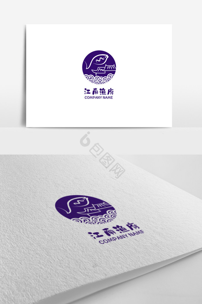 高档渔府餐饮logo图片