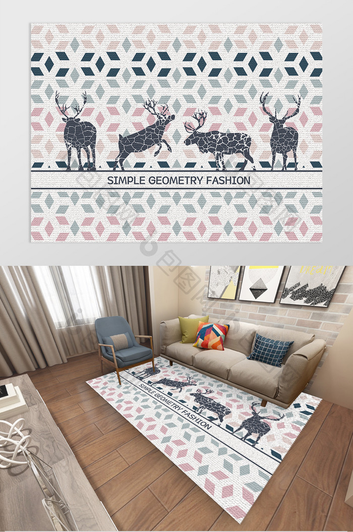 北欧风森系简约风麋鹿几何客厅地毯图案