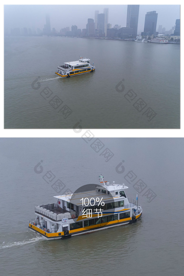上海黄浦江上客运轮渡航拍摄影图图片图片