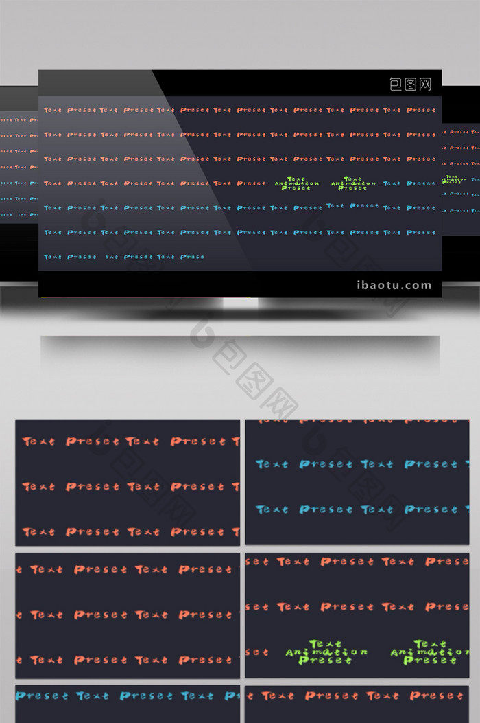 清新多种动态组合形状文字综艺节目动画包装