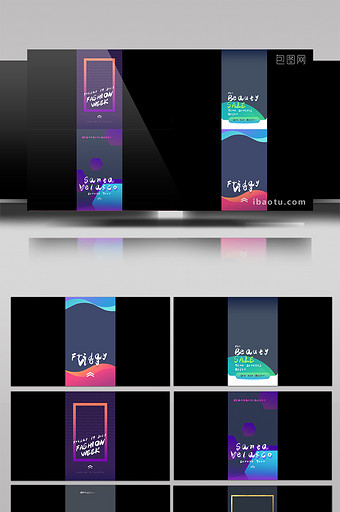 竖屏动态版本字幕综艺包装动态模板图片