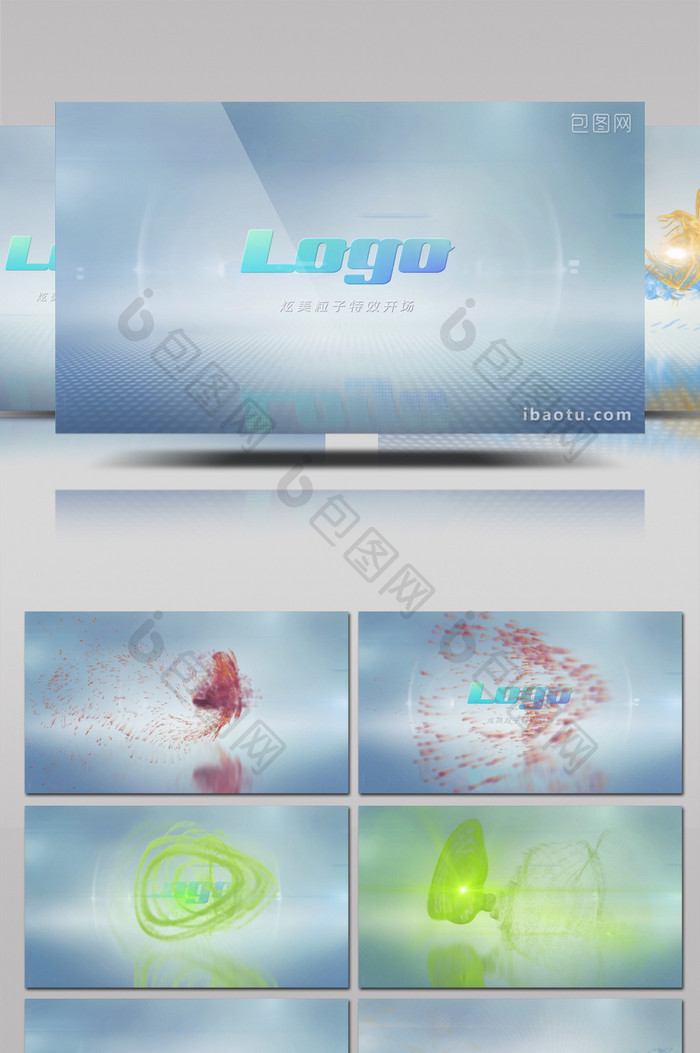5款炫美粒子特效LOGO片头动画AE模板