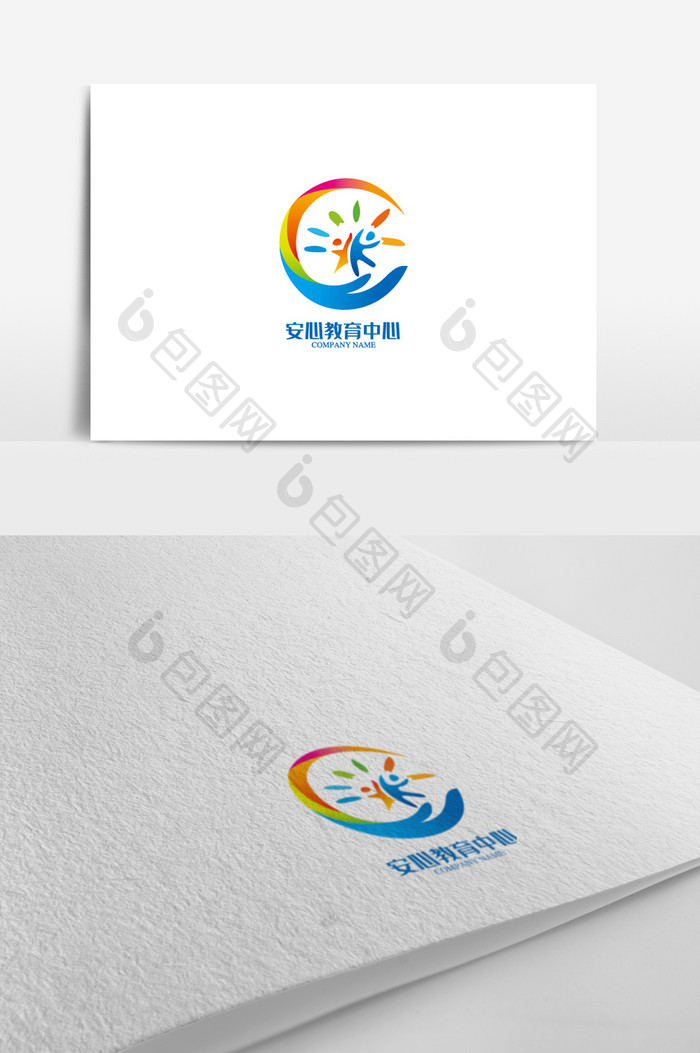 个性时尚安心教育标志logo设计