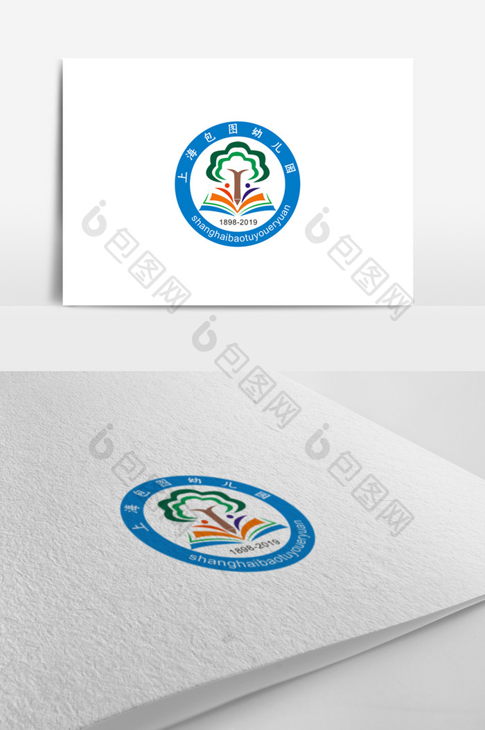 创意个性班徽校徽标志logo设计