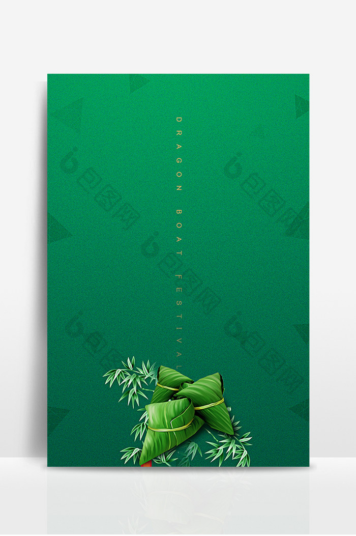 绿色粽叶竹叶端午节背景