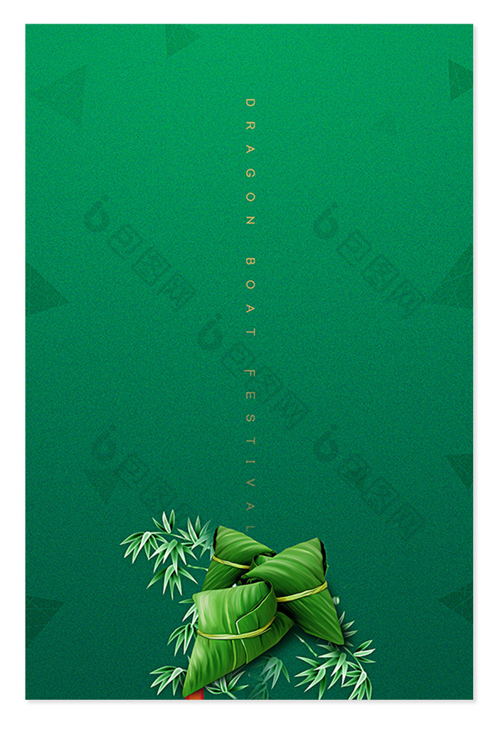 绿色粽叶竹叶端午节背景