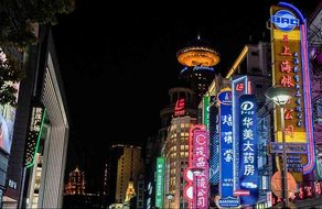 上海南京东路城市夜景摄影图片2图片