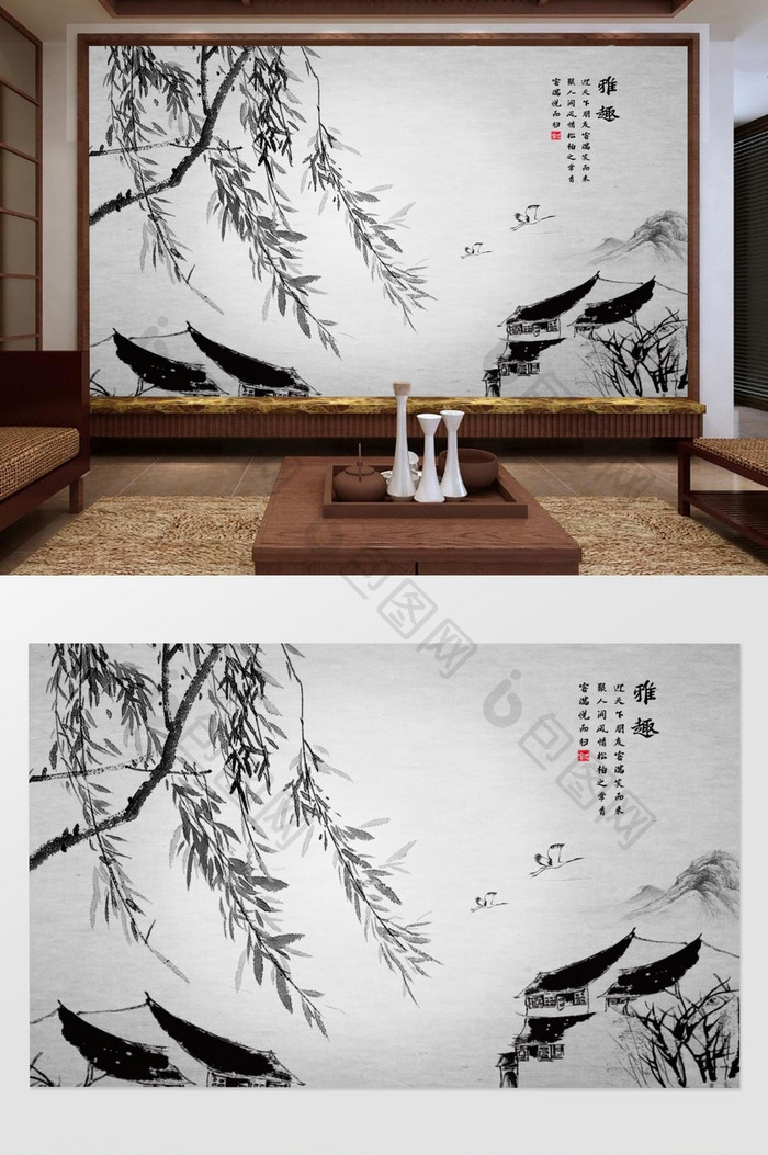 柳树国画山水小鸟印章水墨中式背景墙