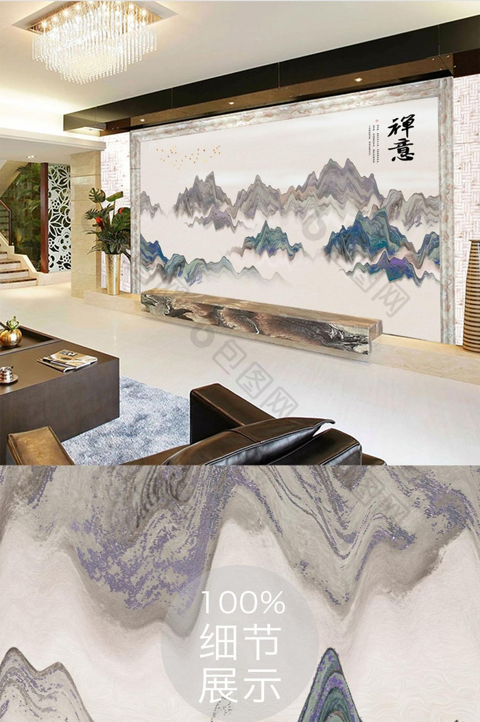 新中式意境抽象水墨山水风景客厅背景墙壁画