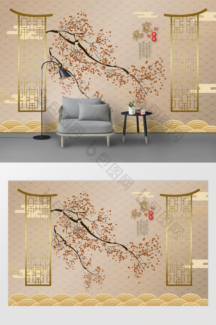 背景现代简约新中式手绘梅花电视背景墙