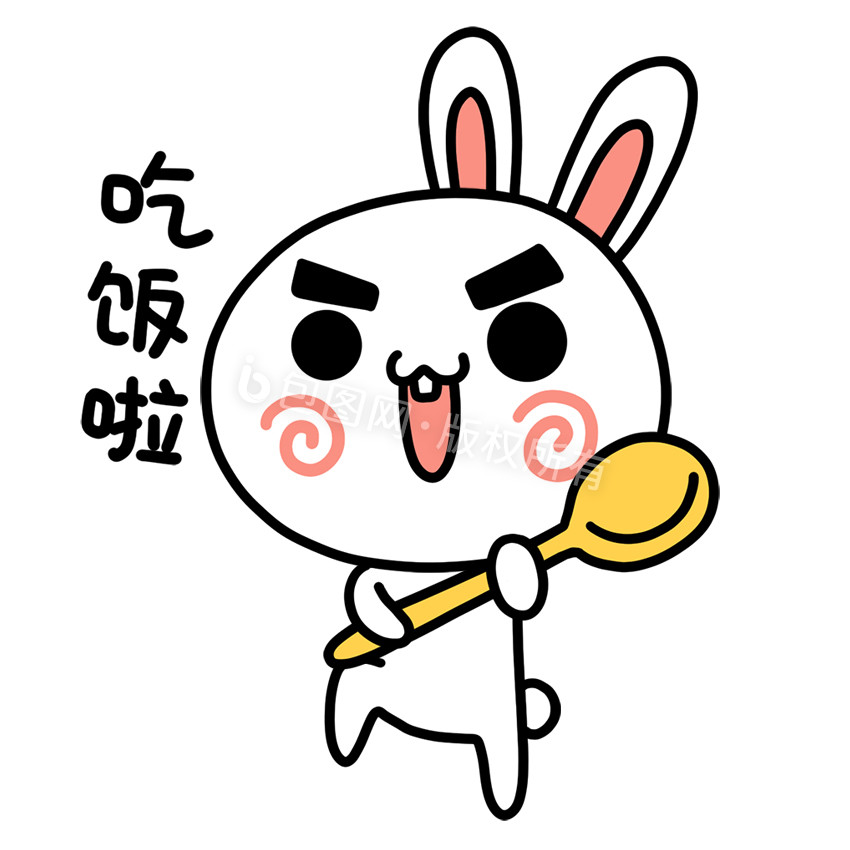 可爱萌兔表情包-1吃饭啦图片