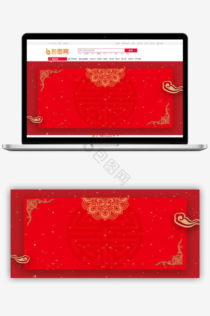 公告背景-公告背景图片-【包图网】