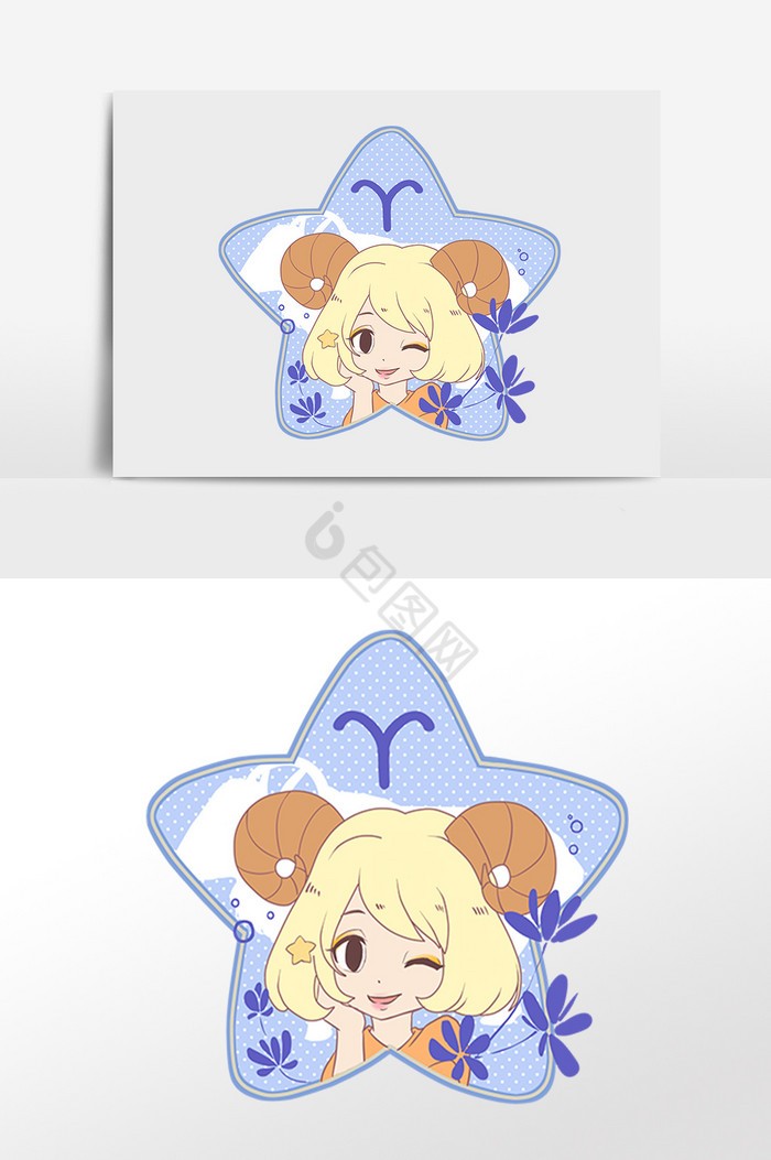 占卜十二星座白羊座插画