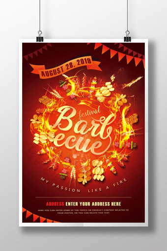 火热的烧烤美食节海报图片