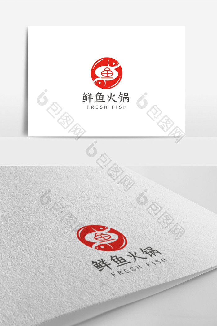 大气中式时尚鲜鱼火锅logo设计模板