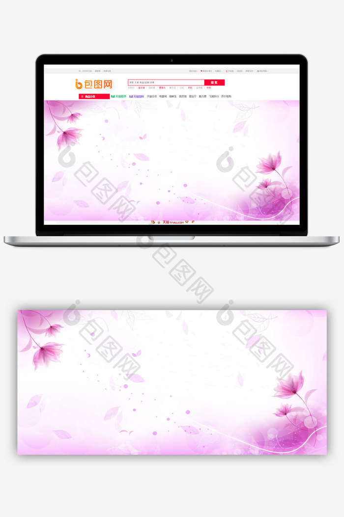紫色梦幻时尚banner背景设计