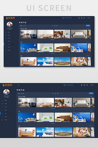 深蓝色只能家具官网作品展示UI界面设计图片