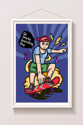 世界滑板日潮流插画图片