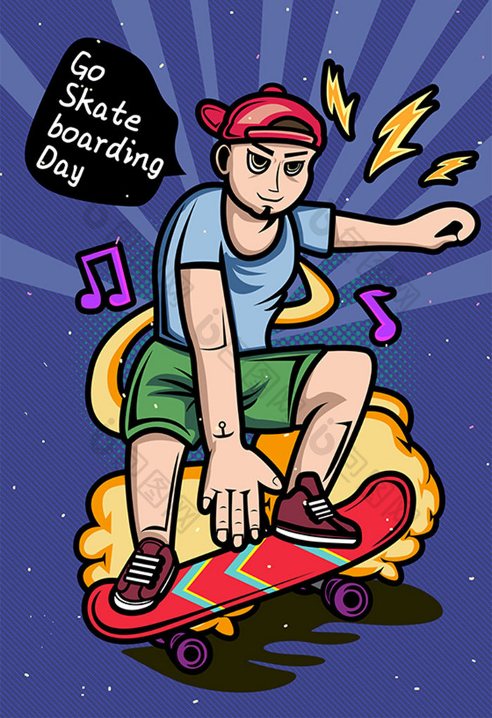 世界滑板日潮流插画
