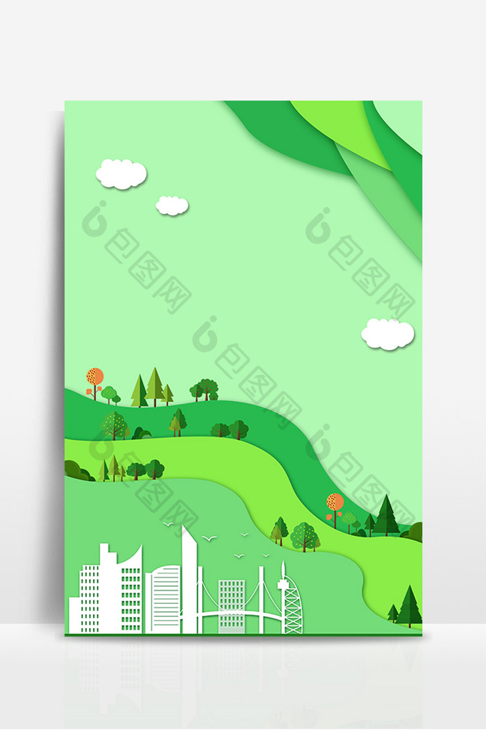 绿色环保城市立体剪纸风背景
