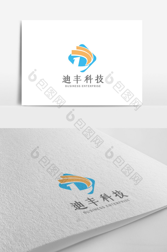 简约大气时尚科技企业logo设计模板