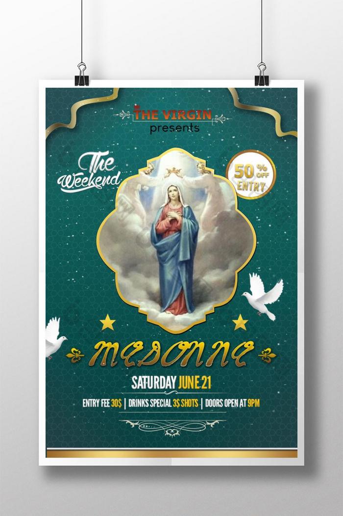 欧洲艺术复古圣母升天海报